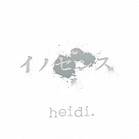 ｈｅｉｄｉ．「 イノセンス」