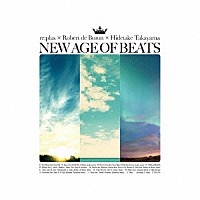 ｒｅ：ｐｌｕｓ　×　Ｒｏｂｅｒｔ　ｄｅ　Ｂｏｒｏｎ　×　Ｈｉｄｅｔａｋｅ　Ｔａｋａｙａｍａ「 ＮＥＷ　ＡＧＥ　ＯＦ　ＢＥＡＴＳ」