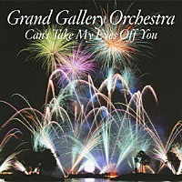 Ｇｒａｎｄ　Ｇａｌｌｅｒｙ　Ｏｒｃｈｅｓｔｒａ「 Ｃａｎ’ｔ　Ｔａｋｅ　Ｍｙ　Ｅｙｅｓ　Ｏｆｆ　Ｙｏｕ」