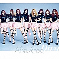 ＡＦＴＥＲＳＣＨＯＯＬ「 Ｄｉｖａ」