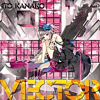 いとうかなこ「 ＶＥＣＴＯＲ」