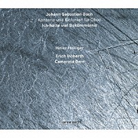 ハインツ・ホリガー「わがうちに憂いは満ちぬ Ｊ・Ｓ・バッハ