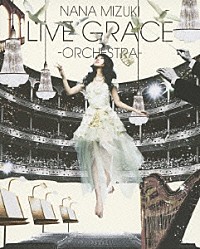 水樹奈々「ＮＡＮＡ ＭＩＺＵＫＩ ＬＩＶＥ ＧＲＡＣＥ