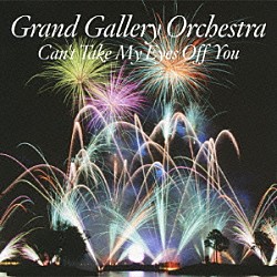 Ｇｒａｎｄ　Ｇａｌｌｅｒｙ　Ｏｒｃｈｅｓｔｒａ「Ｃａｎ’ｔ　Ｔａｋｅ　Ｍｙ　Ｅｙｅｓ　Ｏｆｆ　Ｙｏｕ」