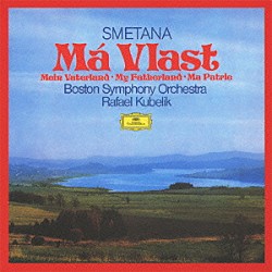 ラファエル・クーベリック ボストン交響楽団「スメタナ：交響詩≪わが祖国≫」