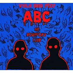 ＡＢＣ　ＡＩＲ　ＢＯＵＲＹＯＫＵ　ＣＬＵＢ「ＡＢＣ」