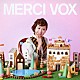 マリア「ＭＥＲＣＩ　ＶＯＸ」