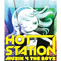 ＨＯＴ　ＳＴＡＴＩＯＮ「 ＭＵＺＩＫ　４　ＴＨＥ　ＢＯＹＺ」