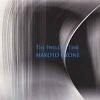 小曽根真「 ＴＨＥ　ＳＷＥＬＬ　ＯＦ　ＴＩＭＥ」