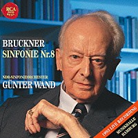 ギュンター・ヴァント 北ドイツ放送交響楽団「 ブルックナー：交響曲第８番　１９９３年ライヴ」