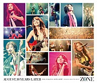 ＺＯＮＥ「 「１０年後の８月…」ＺＯＮＥ復活しまっＳＨＯＷ！！～同窓会だよ全員集合！～」