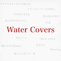 Ｗａｔｅｒ「 Ｗａｔｅｒ　Ｃｏｖｅｒｓ」