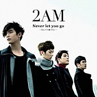 ２ＡＭ「 Ｎｅｖｅｒ　ｌｅｔ　ｙｏｕ　ｇｏ　～死んでも離さない～」