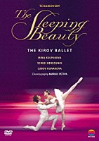 ザ・キーロフ・バレエ「 眠れる森の美女　プロローグ付き３幕」