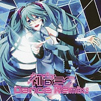 （Ｖ．Ａ．）「 初音ミク　Ｄａｎｃｅ　Ｒｅｍｉｘ　Ｖｏｌ．１」