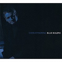 クリス・スタンドリング「 ブルー　ボレロ」