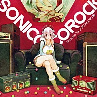 すーぱーそに子「 ＳＯＮＩＣＯＮＩＣＯＲＯＣＫ　Ｔｒｉｂｕｔｅ　Ｔｏ　ＶＯＣＡＬＯＩＤ」