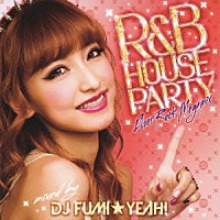 ＤＪフミ☆ヤ！「Ｒ＆Ｂ・ハウス・パーティー・メガミックス ミックス