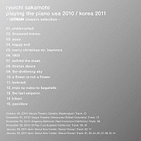 ｒｙｕｉｃｈｉ ｓａｋａｍｏｔｏ「ｐｌａｙｉｎｇ ｔｈｅ ｐｉａｎｏ