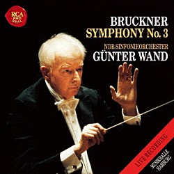 ギュンター・ヴァント 北ドイツ放送交響楽団「ブルックナー：交響曲第３番　１９９２年ライヴ」