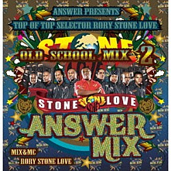 Ｒｏｒｙ　Ｓｔｏｎｅ　Ｌｏｖｅ　Ｍｏｖｅｍｅｎｔ「ＳＴＯＮＥ　ＬＯＶＥ　ＡＮＳＷＥＲ　ＭＩＸ　ＯＬＤ　ＳＣＨＯＯＬ　２」