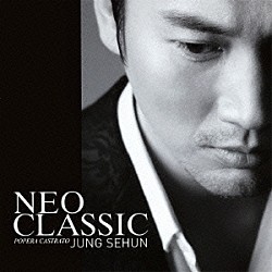 チョン・セフン Ｐｒａｇｕｅ　Ｐｈｉｌｈａｒｍｏｎｉａ． ＪＡＭ　Ｓｔｒｉｎｇｓ． Ｍａｒｃｏ Ｓｔａｎｉｓｌａｖ　Ｖａｖｒｉｎｅｋ Ｌｕｎｉｑｕｅ Ｔｏｍｍｙ　Ｋｉｍ Ｓｈｉｎ　Ｓｅｏｋ　Ｃｈｕｌ「ネオクラシック」