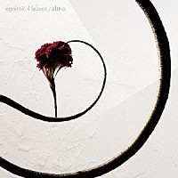 ｅｇｏｉｓｔｉｃ　４　ｌｅａｖｅｓ「 ａｌｕｖａ」