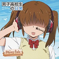 Ｍｉｘ　Ｓｐｅａｋｅｒ’ｓ，Ｉｎｃ．「 Ｓｈｉｎｙ　ｔａｌｅ」