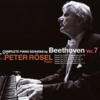 ペーター・レーゼル「 ベートーヴェン：ピアノ・ソナタ全集　７」