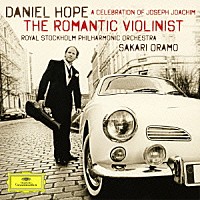 ダニエル・ホープ「 ロマンティック・ヴァイオリニスト　～ヨーゼフ・ヨアヒムを称えて」