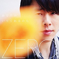 ＺＥＲＯ「 あなたがいてくれるから　ｃ／ｗ雪の華　（韓国語バージョン）」