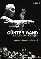ギュンター・ヴァント 北ドイツ放送交響楽団「 ブルックナー：交響曲　第５番」
