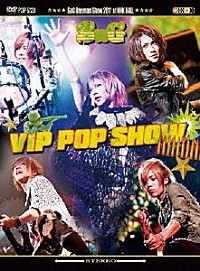 ＳｕＧ「ＳｕＧ Ｏｎｅｍａｎ Ｓｈｏｗ ２０１１ ＶＩＰ ＰＯＰ