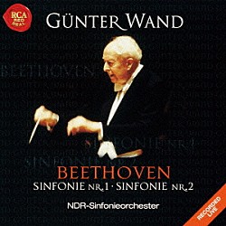 ギュンター・ヴァント 北ドイツ放送交響楽団「ベートーヴェン：交響曲第１番＆第２番　１９９７年＆１９９９年ライヴ」