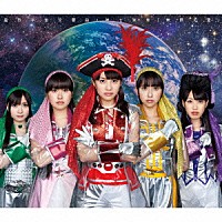 ももいろクローバーＺ「 猛烈宇宙交響曲・第七楽章「無限の愛」」