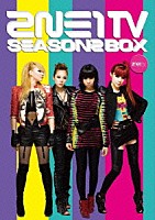 ２ＮＥ１「 ２ＮＥ１　ＴＶ　ＳＥＡＳＯＮ２　ＢＯＸ」