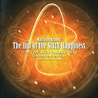 土気シビックウインドオーケストラ「 Ｍ・アーノルド：第六の幸福をもたらす宿」