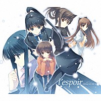 上原れな「 ｌ’ｅｓｐｏｉｒ」