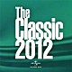 （クラシック） ルチアーノ・パヴァロッティ ホルヘ・ボレット パスカル・ロジェ 小澤征爾 パリ管弦楽団 サー・ゲオルグ・ショルティ シカゴ交響楽団「ザ・クラシック２０１２」