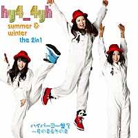 ｈｙ４＿４ｙｈ「 ハイパーヨー盤３　～夏の章＆冬の章」