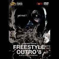 （Ｖ．Ａ．）「 ＦＲＥＥＳＴＹＬＥ　ＯＵＴＲＯ’８　ＤＶＤ」