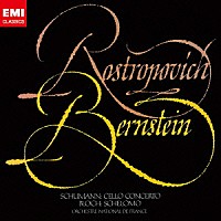 ムスティスラフ・ロストロポーヴィチ「 ブロッホ：シェロモ　シューマン：チェロ協奏曲」