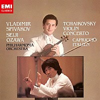 ウラディーミル・スピヴァコフ「 チャイコフスキー：ヴァイオリン協奏曲　イタリア奇想曲」