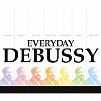 （クラシック）「 エヴリデイ・ドビュッシー　～究極のドビュッシー・ベスト」