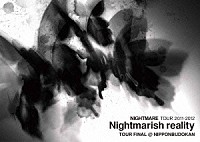 ＮＩＧＨＴＭＡＲＥ「 ＮＩＧＨＴＭＡＲＥ　ＴＯＵＲ　２０１１－２０１２　Ｎｉｇｈｔｍａｒｉｓｈ　ｒｅａｌｉｔｙ　ＴＯＵＲ　ＦＩＮＡＬ　＠　ＮＩＰＰＯＮＢＵＤＯＫＡＮ」