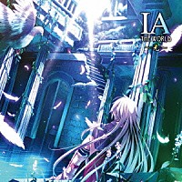 （ゲーム・ミュージック）「 ＩＡ　ＴＨＥ　ＷＯＲＬＤ　～光～」