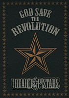 ザ★デッドポップスターズ「 ＧＯＤ　ＳＡＶＥ　ＴＨＥ　ＲＥＶＯＬＵＴＩＯＮ　【革命★万歳】」