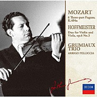 ザ・グリュミオー・トリオ「 モーツァルト：３声のフーガ　ホフマイスター：ヴァイオリンとヴィオラのための二重奏曲」