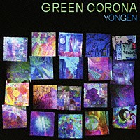 ＹＯＮＧＥＮ「 ＧＲＥＥＮ　ＣＯＲＯＮＡ」