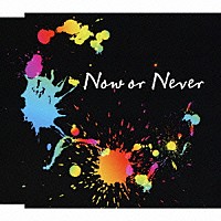 ナノ「 Ｎｏｗ　ｏｒ　Ｎｅｖｅｒ」